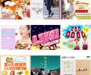 ヘッダー・バナー・アイコン等WEB画像を制作します SNS・広告利用・アイコンなど各種トンマナで対応します イメージ3