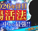 YouTubeサムネを制作します 視認性と文字組みにこだわったサムネイルを制作します！ イメージ3