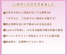上品×大人可愛いLP作成します 世界観に合ったスマホファーストなLPを作成 イメージ2