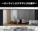 エクササイズレッスン＆メニュー作成します 健康寿命をのばすエクササイズで、生涯自分で歩く身体になろう！ イメージ9