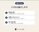 大学職員の面接回答20問を元銀行員が添削します 「なぜ大学で、なぜうちなのか」に答え切れる回答にします イメージ2