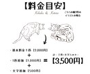 思い出の写真を線画イラストにします 高解像度データ納品！修正は納得いくまで無制限！ イメージ6