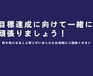 現役医大生があなたの勉強に１ヶ月間寄り添います 勉強方法・計画、その他相談など1ヶ月間サポート！ イメージ7