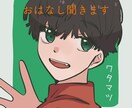 お疲れのあなたを癒します 疲労も嫌なこともモヤモヤも、まるっと癒します！ イメージ1
