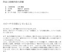心のこもったお手紙・スピーチを考えます 文章で困っている方、上手く読めるか不安な方、お手伝いします イメージ2