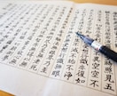 お気に入り神社とあなたの相性を鑑定します 初めての方歓迎 神様からのアドバイスメッセージ付きです イメージ4