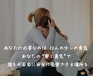 LGBTQ＋に関する相談にのります お子様・友人・生徒・同僚等がLGBTQ＋で対応がわからない方 イメージ1