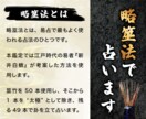 易占いで恋愛や仕事、人生などのお悩み全般を占います タロット占い師による易占で恋愛運や仕事運、全体運を深掘り鑑定 イメージ4