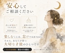 あなたの創造性と、人生を楽しむ力を星から読みます 楽しむ力も才能。KNラオ派の星読みで読み解きます イメージ2