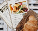 魅力を伝えるイメージに合ったメニューを作ります あなたのお店の雰囲気に！飲食業以外の方もご相談ください！ イメージ2