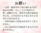 本気の人限定！復縁の悩みをタロットで占います タロット×潜在意識で復縁を引き寄せます。 イメージ9