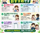 介護向け 新人育成・OJT7点セットを提供します 新人が安心して成長できるOJT資料7点セット イメージ4