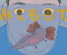 シンプルでオシャレなイラストを作成いたします ＳＮＳやグッズなど用途に合わせたオリジナルイラストの作成 イメージ6