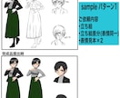 立ち絵・表情差分描きます キャラシ等の設定を描かさせて頂きます！ イメージ3