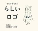 自営・作家さんへ◌ザ・手描きロゴイラスト◌描きます 〜商用◎PNG形式ならではの◌絵本のようなゆるい線の醍醐味〜 イメージ1