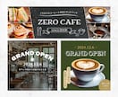 バナーデザイン、LPのFVなど画像制作をします パッと目に入る高品質なバナーデザイン、LPのFVを制作します イメージ6