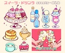 レトロポップ★食べ物のイラスト描きます フード、スイーツ、ドリンク等など！ イメージ6
