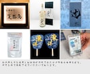 商用利用・著作権譲渡込みで安心♪筆文字を作成します 総実績900件超大好評！文字切り抜き・背景透過も無料♪ イメージ5