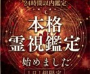 恋愛に特化❤︎彼の気持ち深読み鑑定いたします 霊視タロットで心の奥底にある本音を占います！ イメージ1