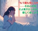 こころのそよ風サロン　対人関係相談できます 人間関係のもやもやを安心して話せる場所 イメージ1