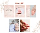 Instagramの投稿テンプレ販売します 大人可愛いネイルサロン専用　フィード投稿テンプレ30枚セット イメージ4