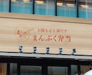 大切な想いを汲み取り、ロゴに表現します 「らしさ」が自然と伝わるロゴづくり。 イメージ6