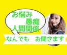 少しの時間でお悩み軽くしちゃいます 。叱咤激励されたい方も、ぜひ！お電話ください イメージ5