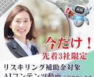 AI学習コンテンツ動画をご提供致します リスキリング補助金対象！実績作りのため先着3社限定のご提供 イメージ1