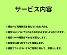 格安SIMの相談、ベストなプランをご提案します 家族、同僚への格安SIM乗り換え実績あり イメージ6