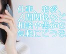 誰かに聞いて欲しい…そんな時にどんな話でも聞きます 相談でも愚痴でもお話聞かせてください。話し相手になります。 イメージ1