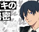 クリックされやすいサムネイル作成します クリックされやすいサムネイル作成。 イメージ1