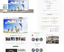 5月限定！SEO特化WPホームページ制作します スマホ対応＆初心者向けWPサイト制作【49,000円】 イメージ4
