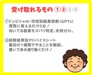 パート主婦がAI診断で一発逆転した方法を教えます AIが5分でドンピシャな副業を診断。副業沼から脱出します！ イメージ6