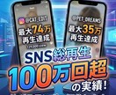 最高74万再生の現役運用者が魅力的に編集します また見たいを形に。大切な思い出をバズるクオリティへ格上げ。 イメージ2