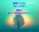 癒しの光リーディングで、お悩み・不安を解消します ☆トラウマ・生きづらさ・自己否定・悩みを手放し癒します イメージ7