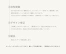 ブランドの魅力が伝わるパンフレットを作成します 世界観を大切に、すっきりと整ったデザインをご提案します イメージ8