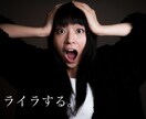 ２時間チャット形式でお話聴きます 人生経験の豊富さで悩み、辛さ、不安に寄り添います。 イメージ3