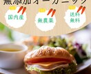 バナー制作致します 北欧系・オーガニック系バナーが得意です! イメージ3