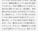 どうも！英語、中国語に翻訳します お気付かずにご連絡ください。心掛けを意識して対応しております イメージ1