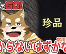Vtuberのサムネイルを作成します ケモノVtuberで伸びたい人へ イメージ5