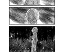 読み切り漫画を制作いたします あなたの思い描く物語を漫画にいたします。 イメージ2