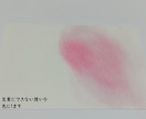 ママの感情を色で読み解き癒します 言葉にできない想いを色でそっと代弁 イメージ1