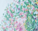 ５分でもOK✨占い師がお話を聴きます まとまらない気持ち、そのままで大丈夫 イメージ3