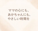 妊娠中〜産後の不安に寄り添います ひとりで抱え込まないで。やさしく丁寧にお応えします イメージ1