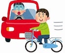 車のある生活で無駄なお金を掛けない方法を教えます 車乗る人必見。これを知るだけで超節約。危険リスクも減らします イメージ2