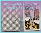相手の迷いは何か？止まっている理由と突破口をみます 【恋愛✖️あの人との未来】3ヶ月以内／行動の可能性を深掘り★ イメージ6