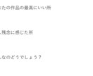 あなたの最高の作品作りのお手伝いします 小説、漫画、ストーリー性のある創作物であればなんでもどうぞ！ イメージ3