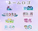 ライバー様向け！デジタルグッズお作りいたします アイコンリング、ヘッダー、サムネ、ロゴ等！返礼品にも使えます イメージ6