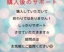 子育てママの私にもできた！半自動化副業公開します 忙しい主婦もスキマ時間で簡単ラクラクほぼコピペ！ほったらかし イメージ5