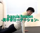 身体パフォーマンス向上をお手伝い致します メジャーリーグ等でも使わているカナダ発！！柔軟性メソッド. イメージ4